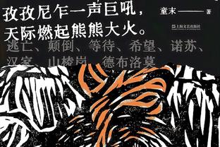 18年前的今天：李栋梁砍44分 创陕西汉斯队史本土球得分纪录